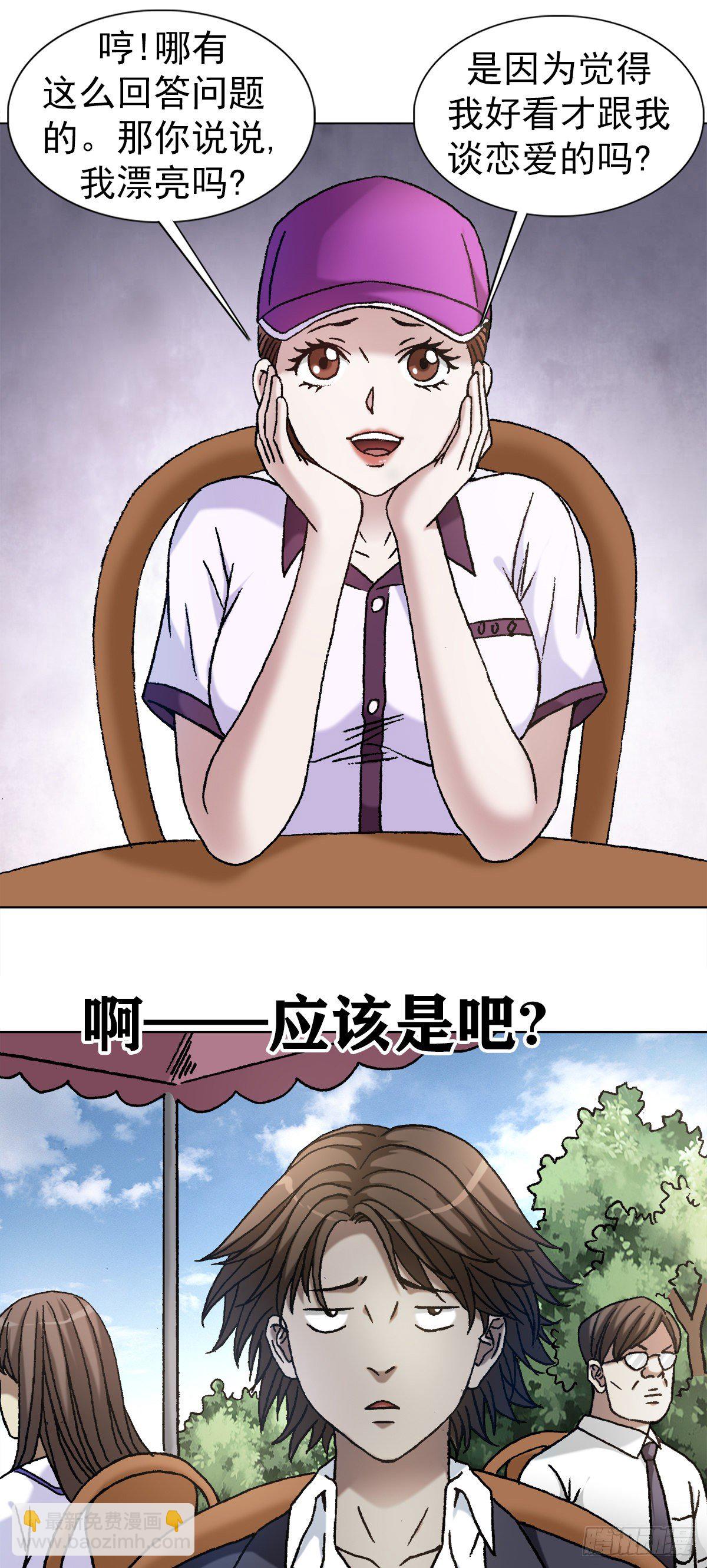 1127 到底爱我哪一点？14