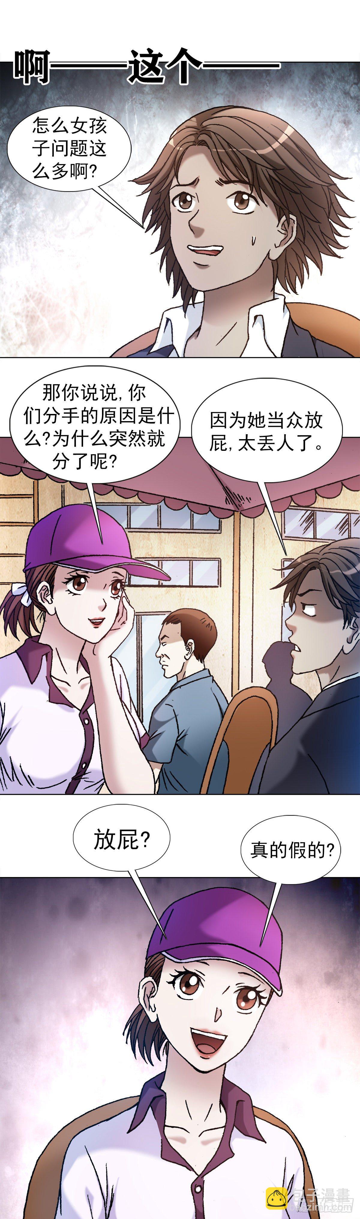 1127 到底爱我哪一点？16