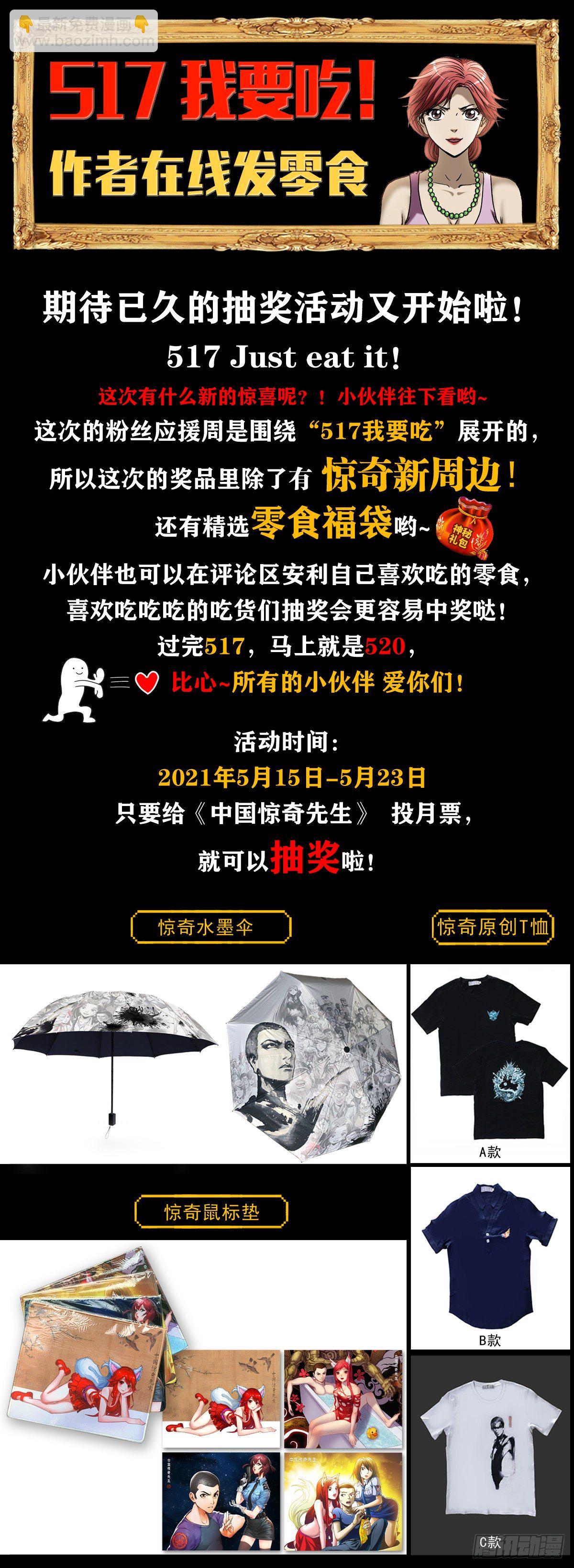 1127 到底爱我哪一点？18