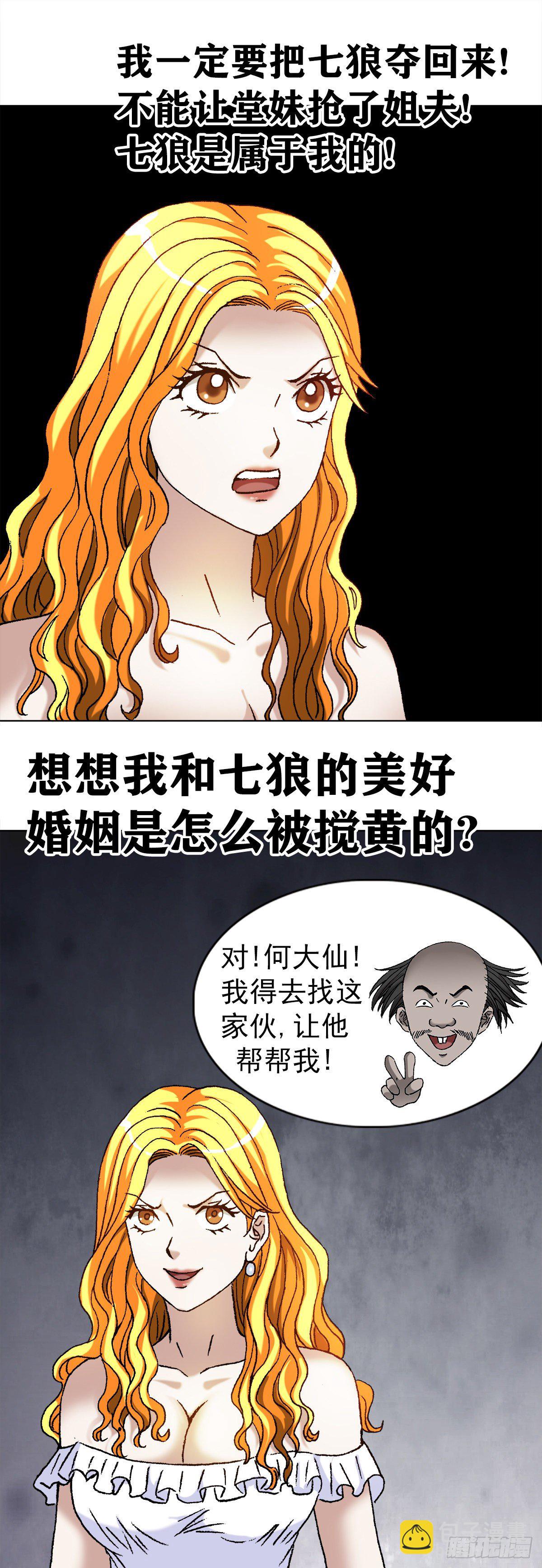 1127 到底爱我哪一点？2