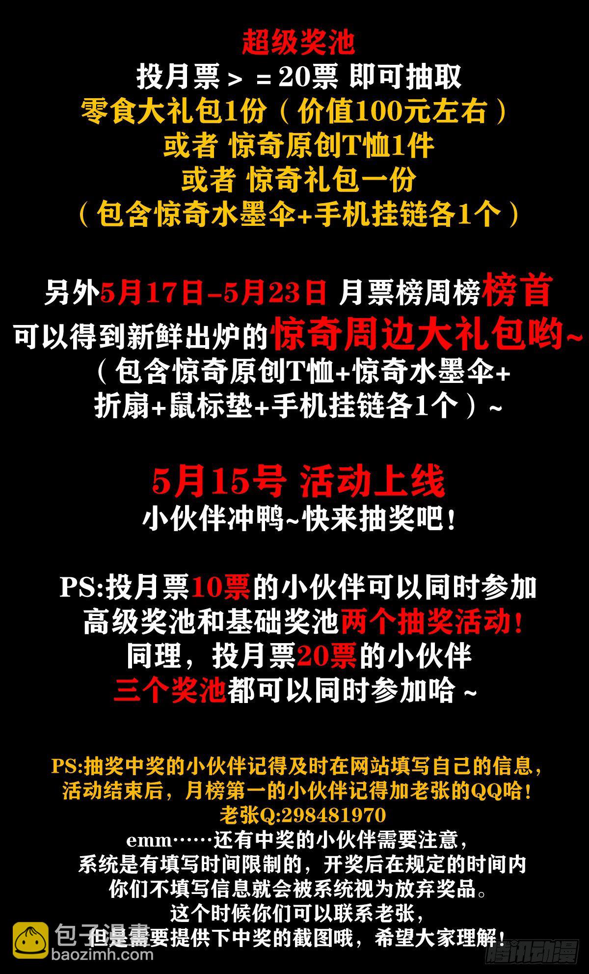 1127 到底爱我哪一点？20