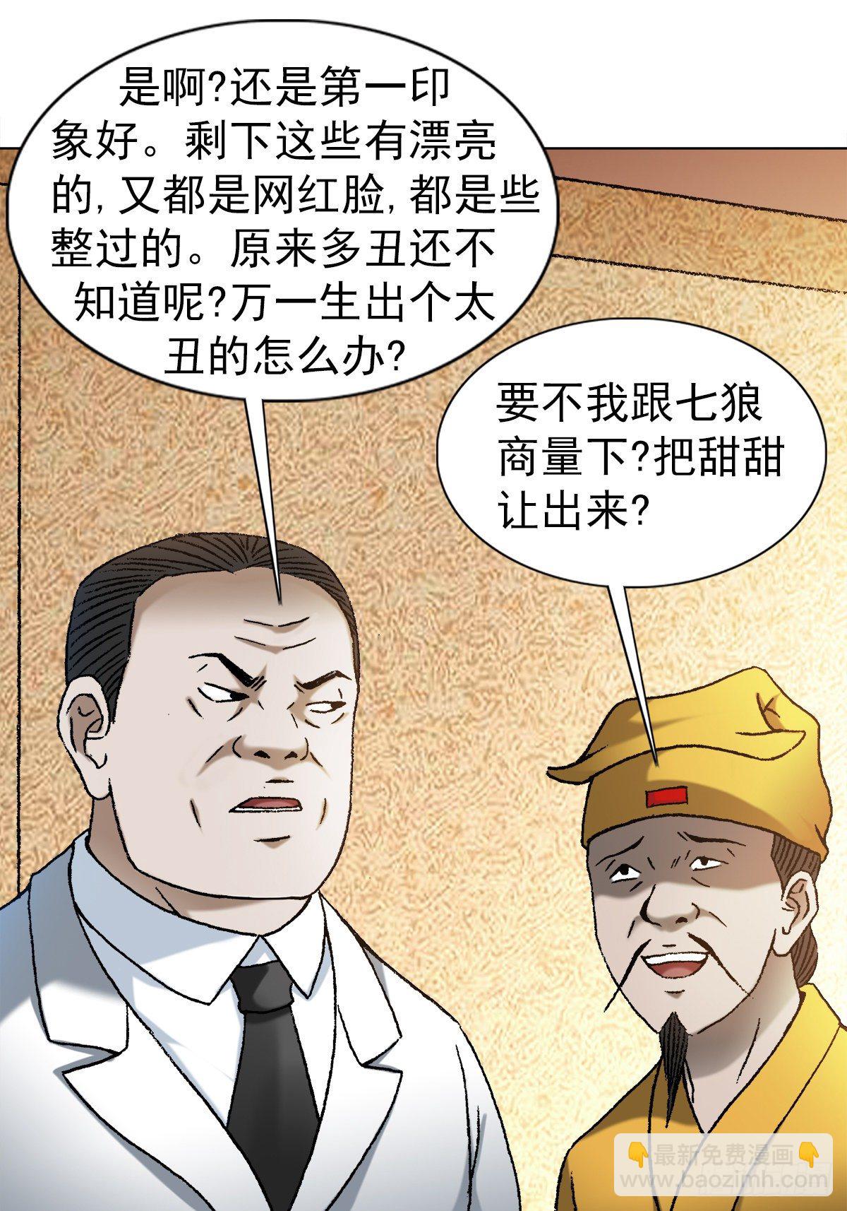 1127 到底爱我哪一点？4