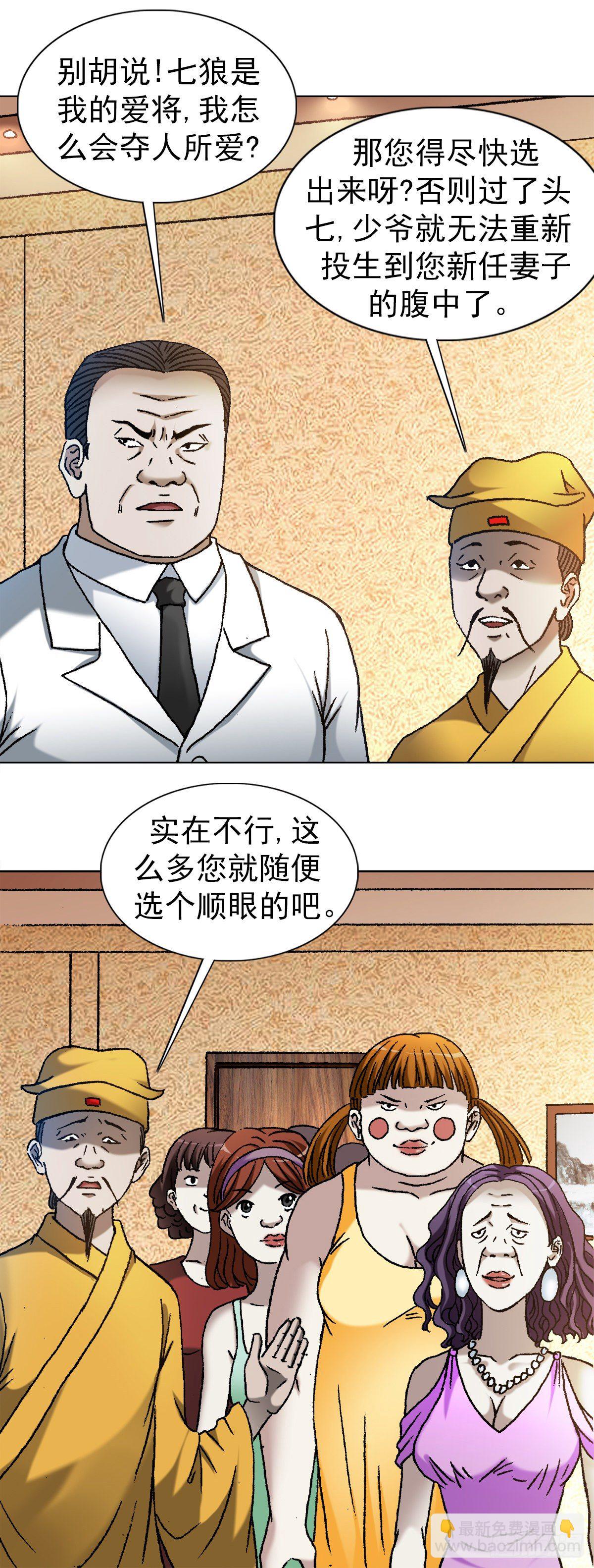 1127 到底爱我哪一点？5