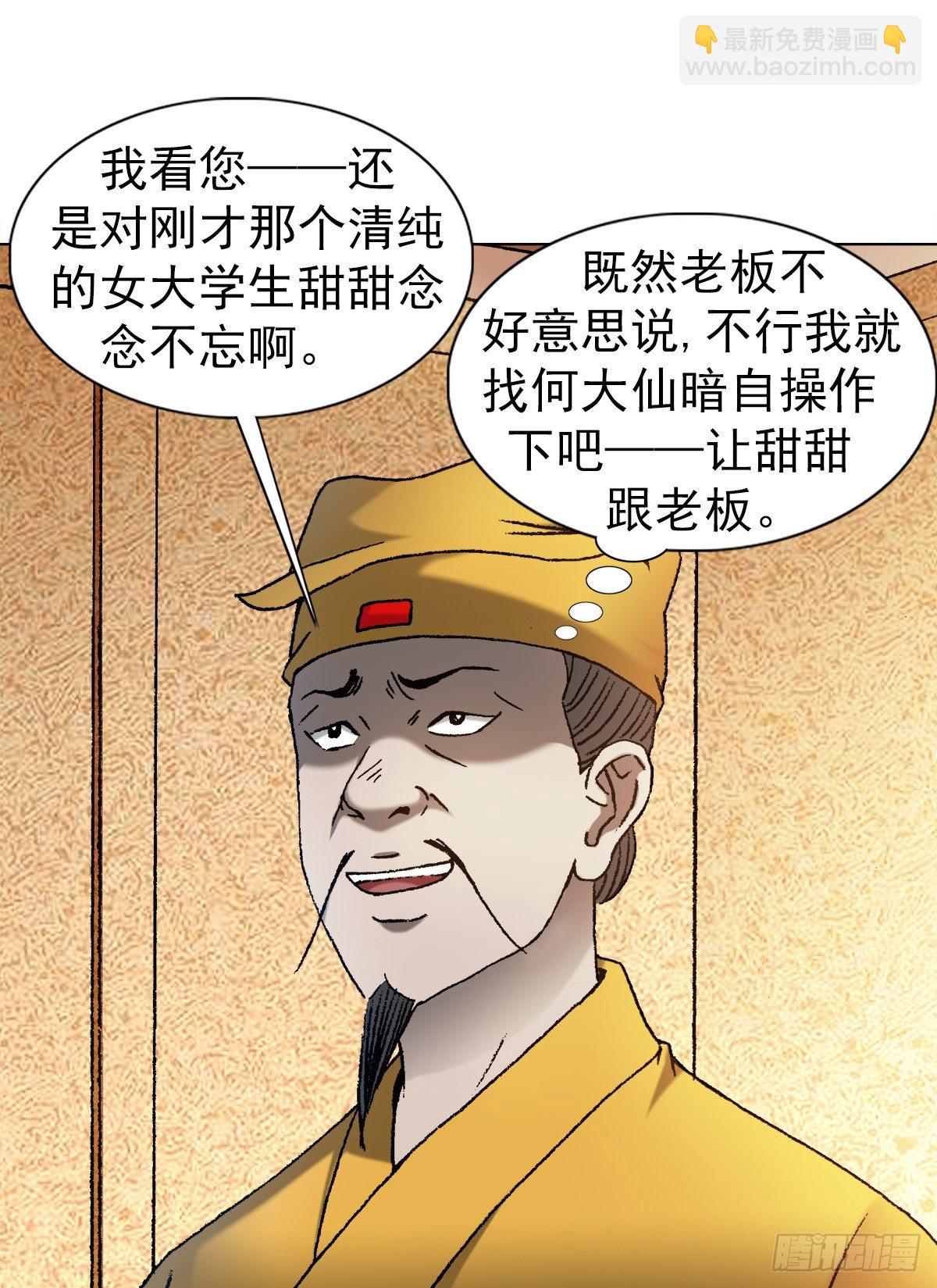1127 到底爱我哪一点？7