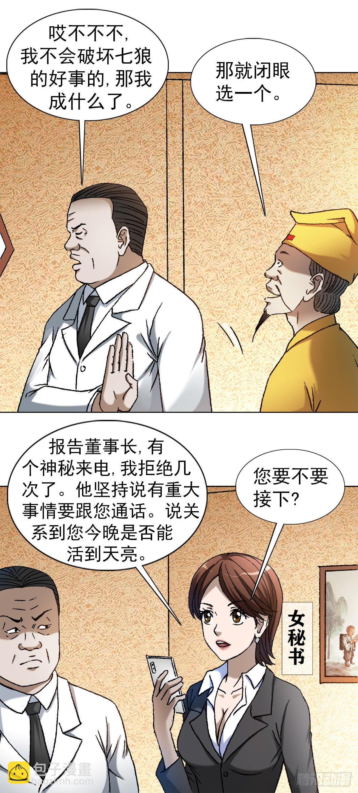 1127 到底爱我哪一点？8