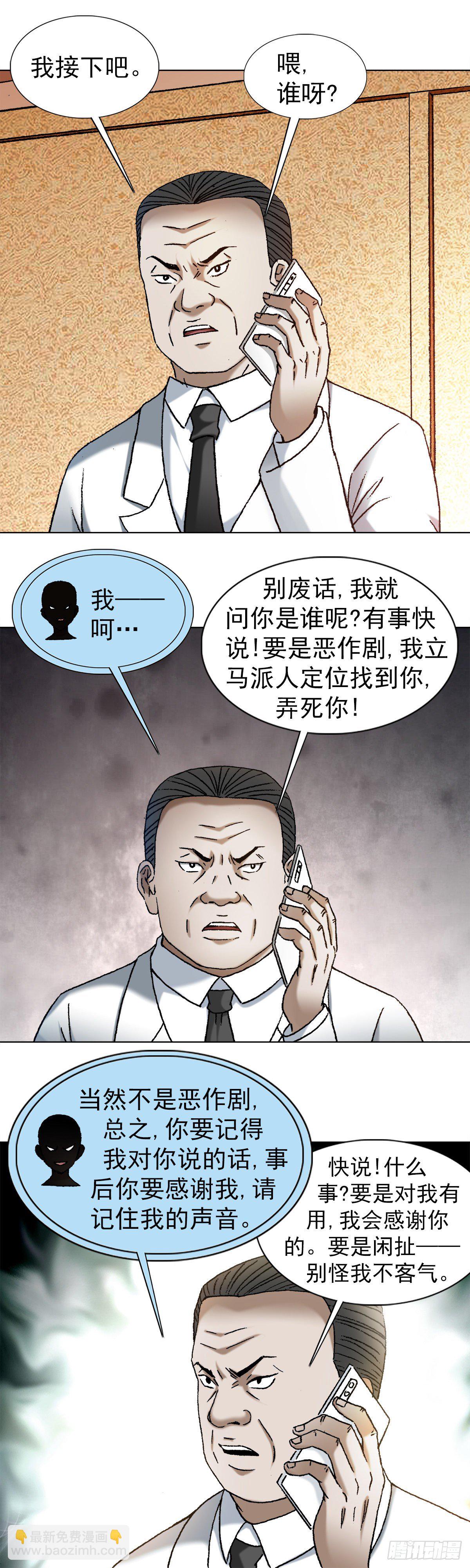 1127 到底爱我哪一点？9