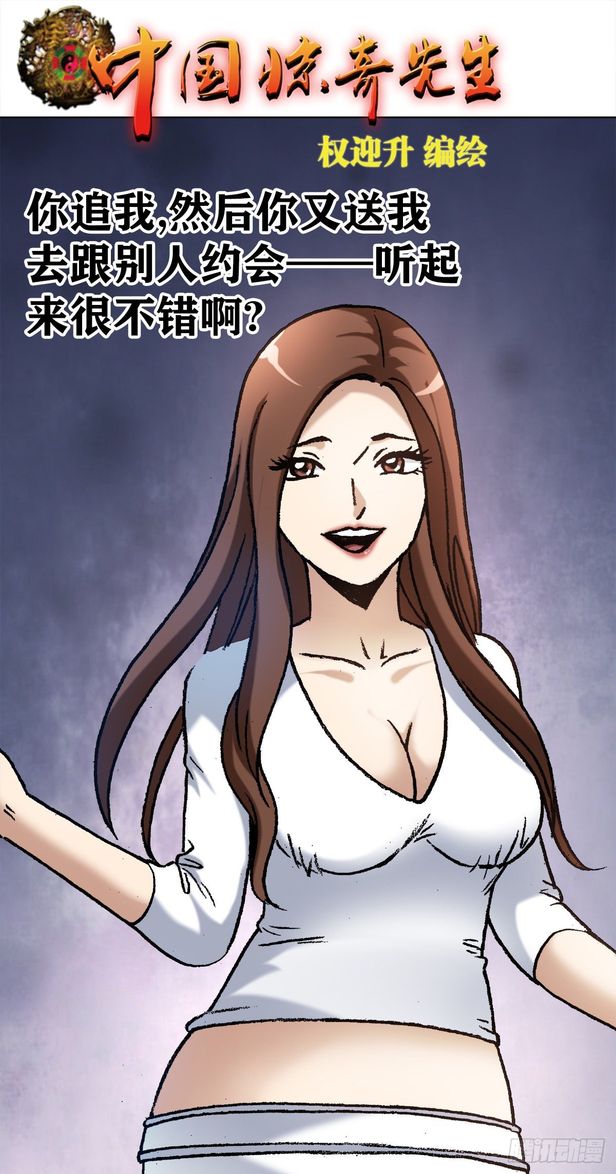1129 新婚之夜0