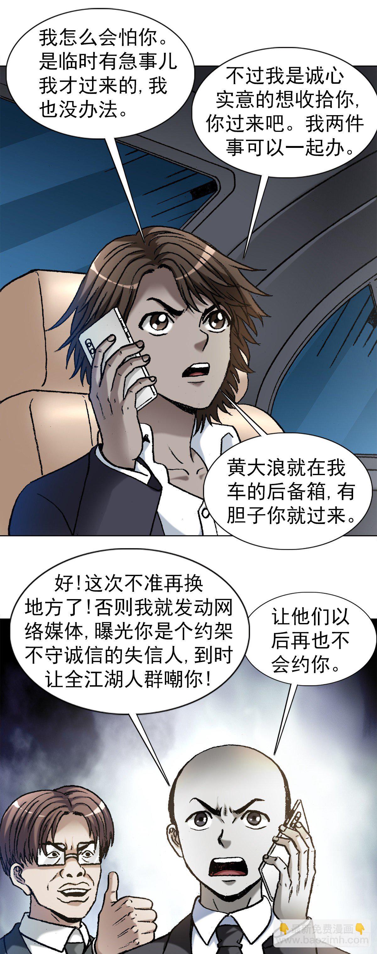 1129 新婚之夜17