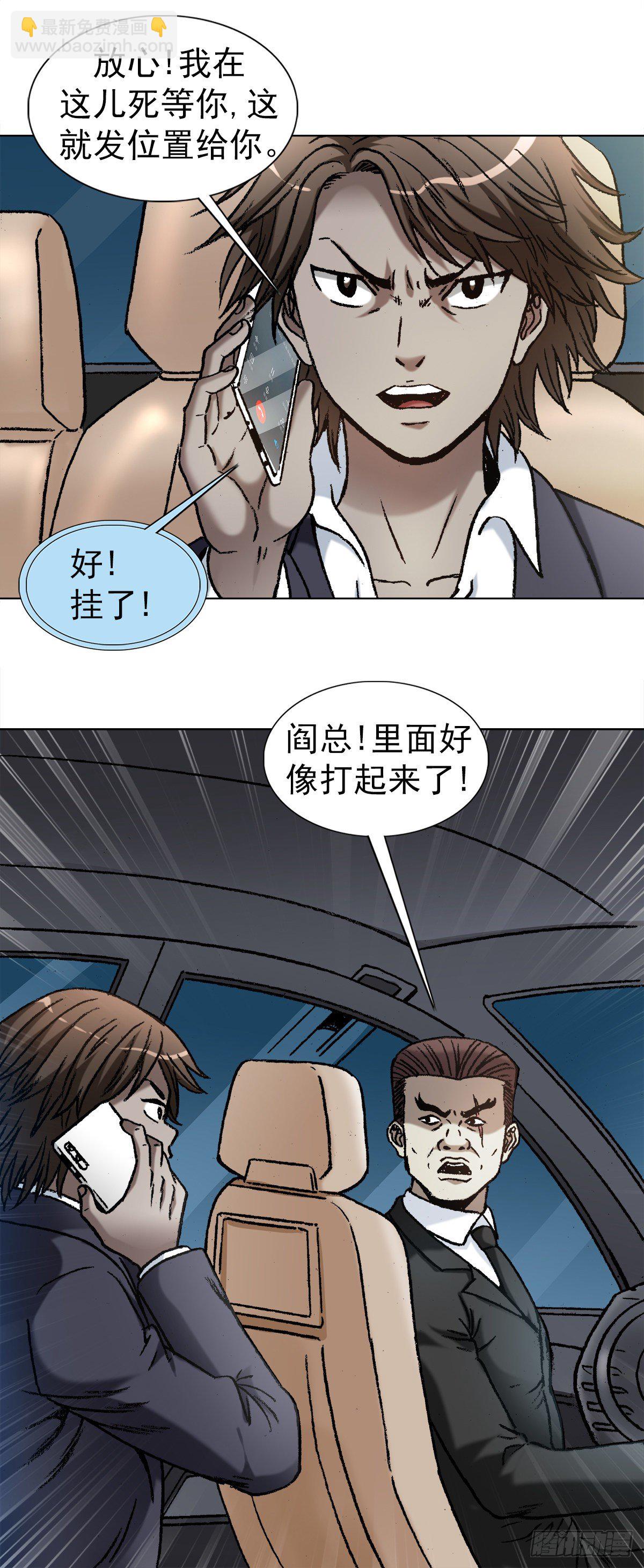 1129 新婚之夜18