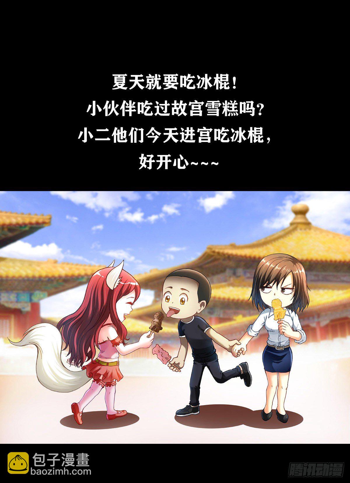 1129 新婚之夜19