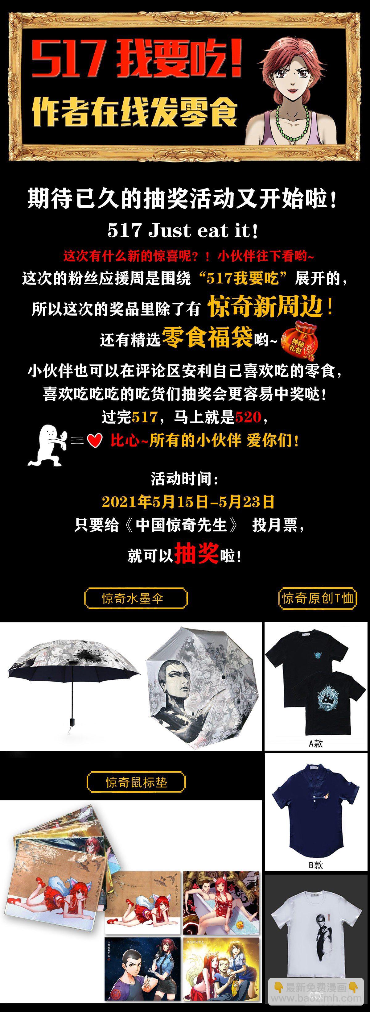 1129 新婚之夜20
