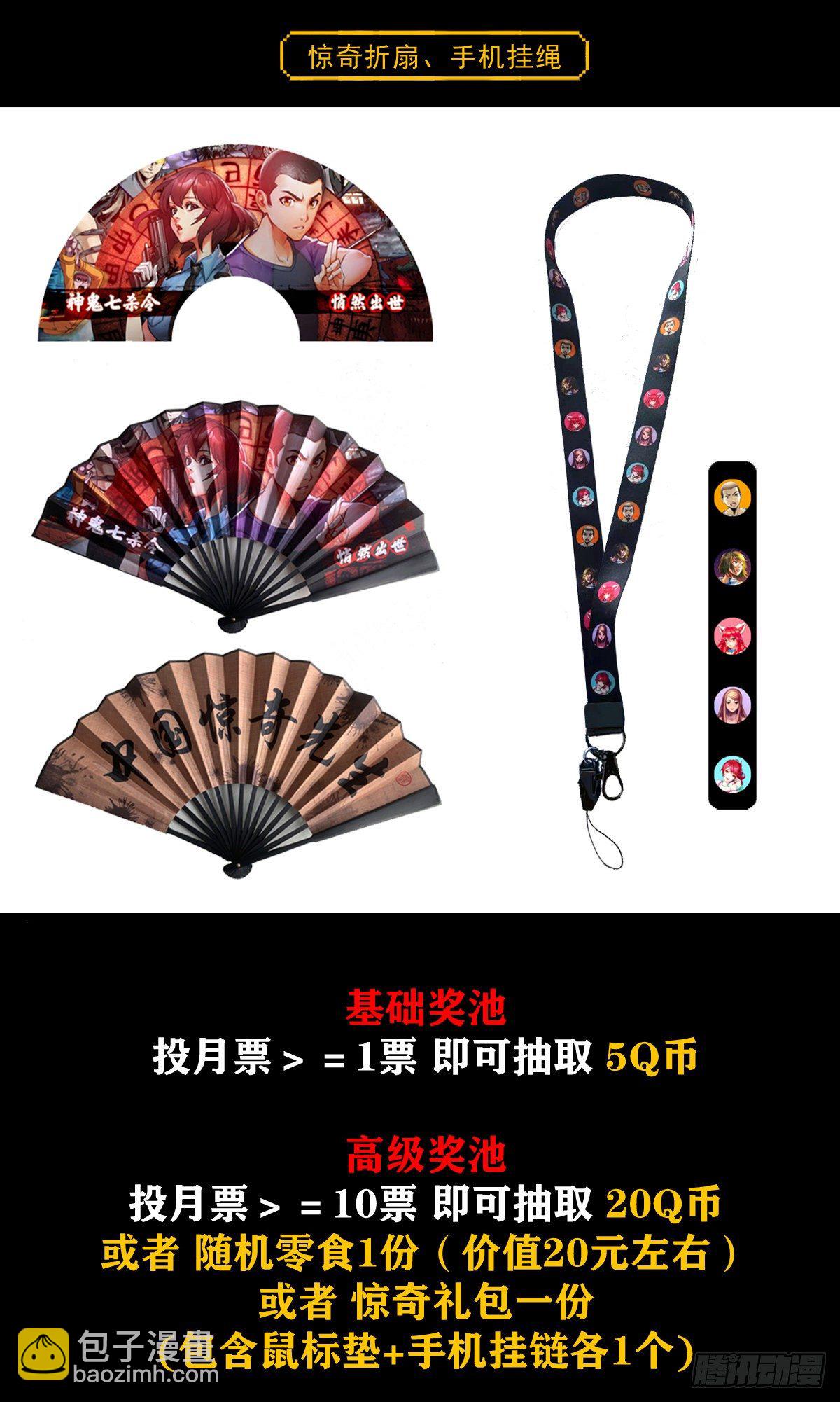 1129 新婚之夜21
