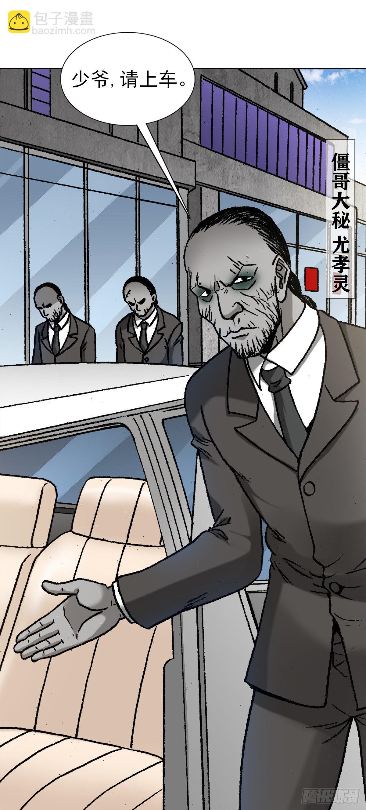 1129 新婚之夜3