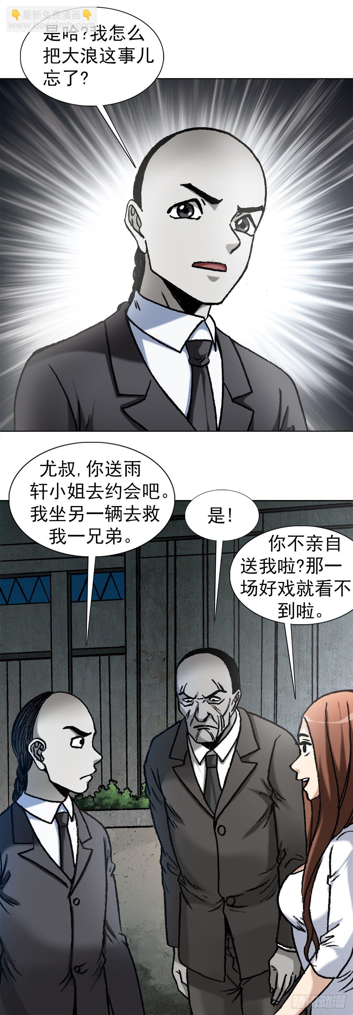 1129 新婚之夜7