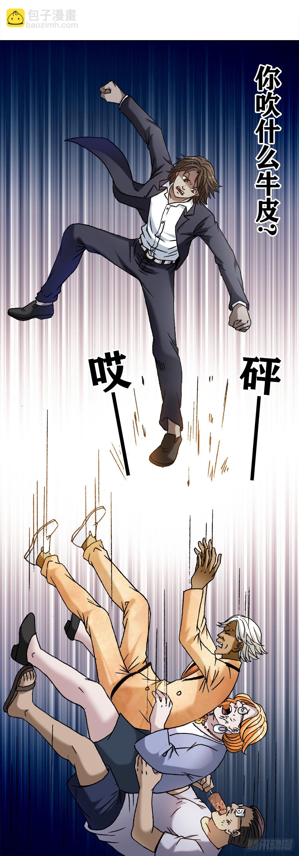 1130 闹洞房11