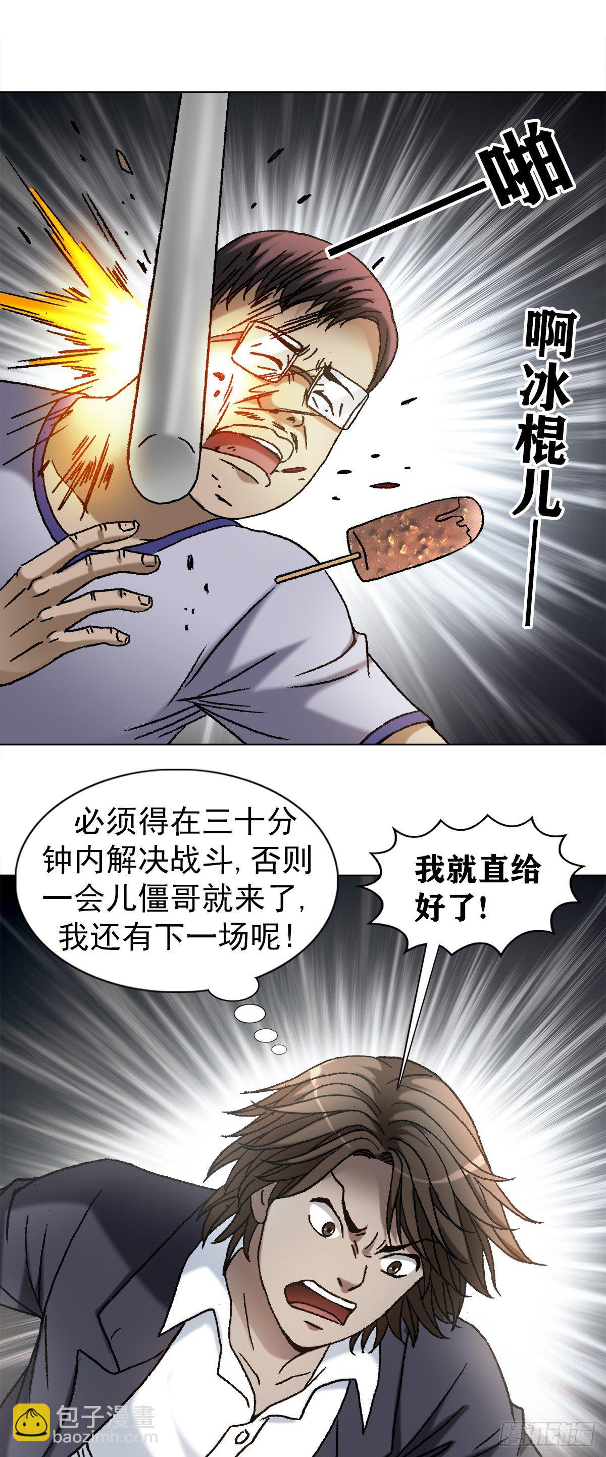 1130 闹洞房14