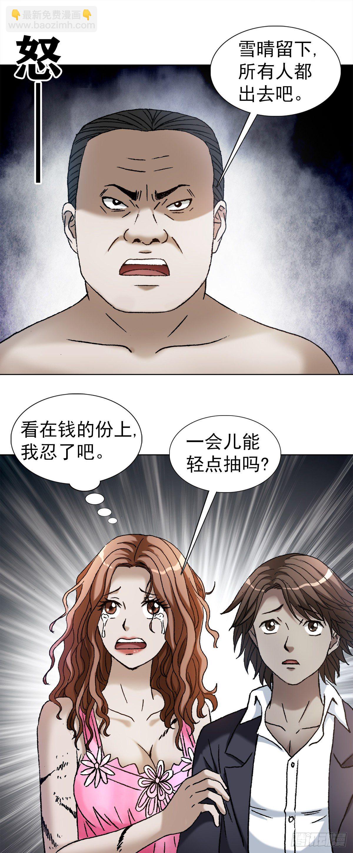 1130 闹洞房6