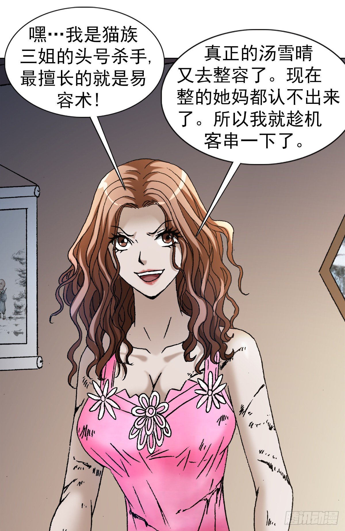 1131 职业操守0