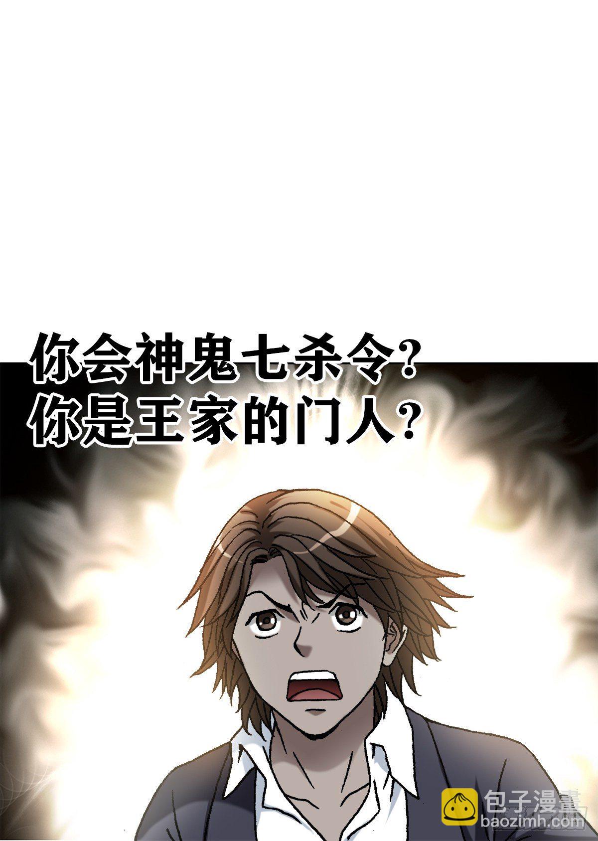 1131 职业操守11