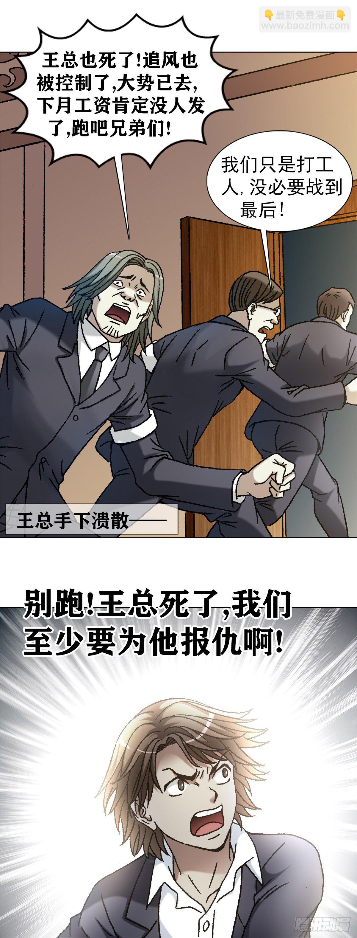 1131 职业操守18