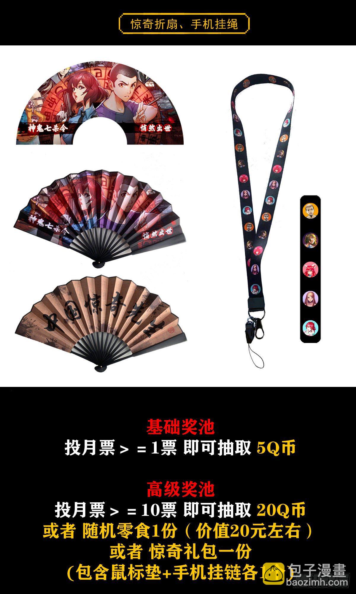 1131 职业操守22