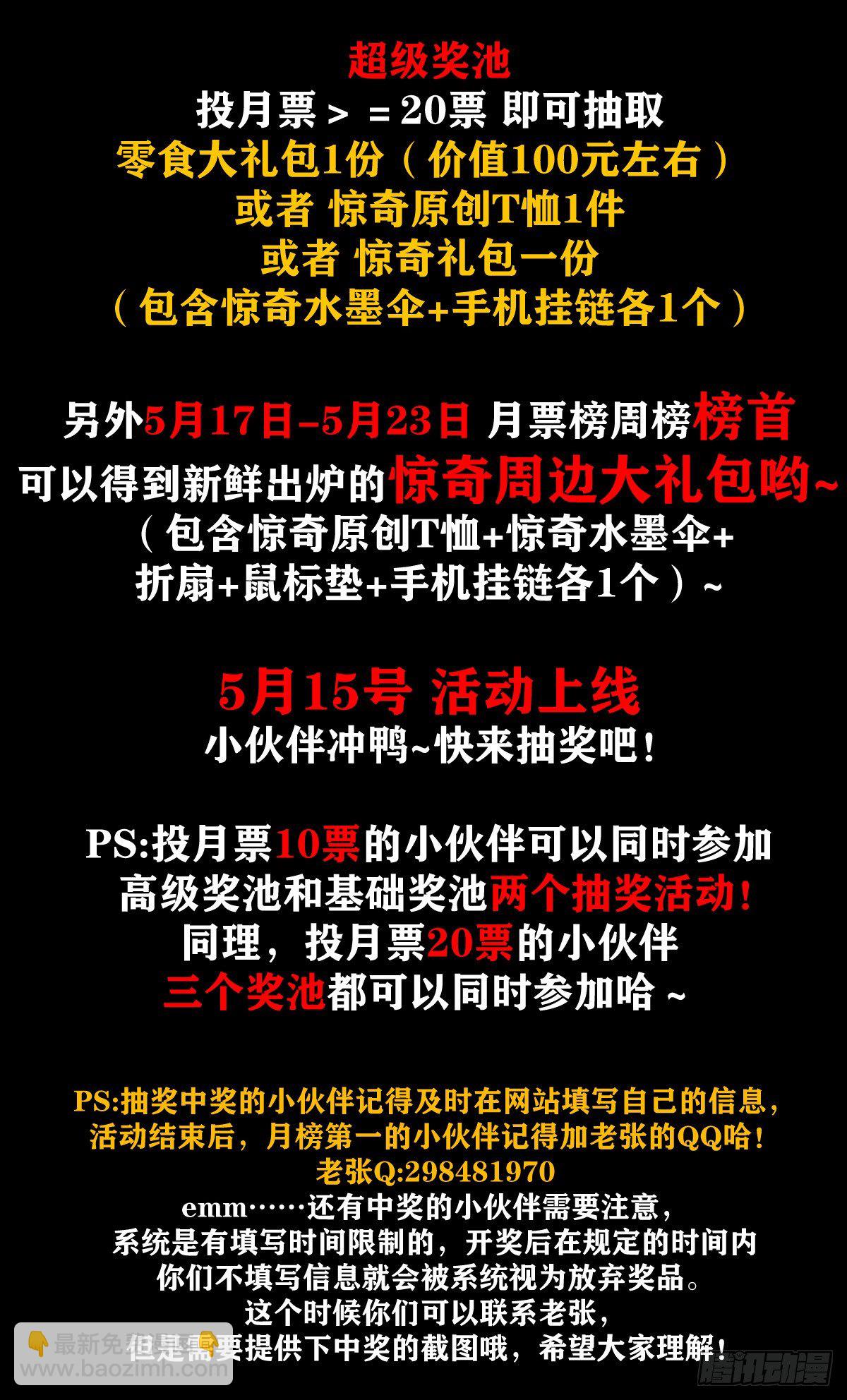 1131 职业操守23