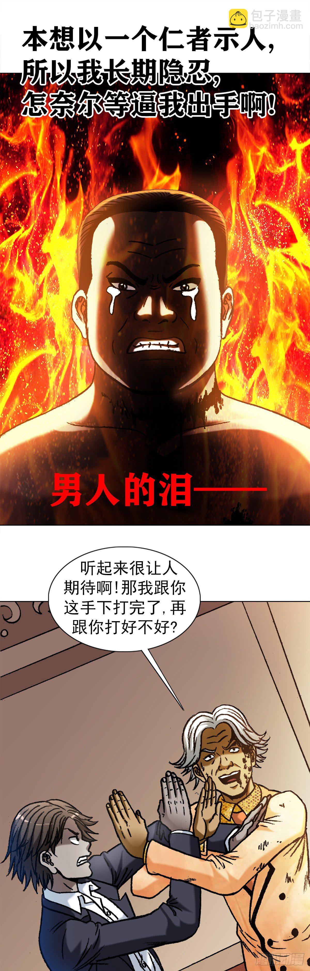 1132 低调总裁1