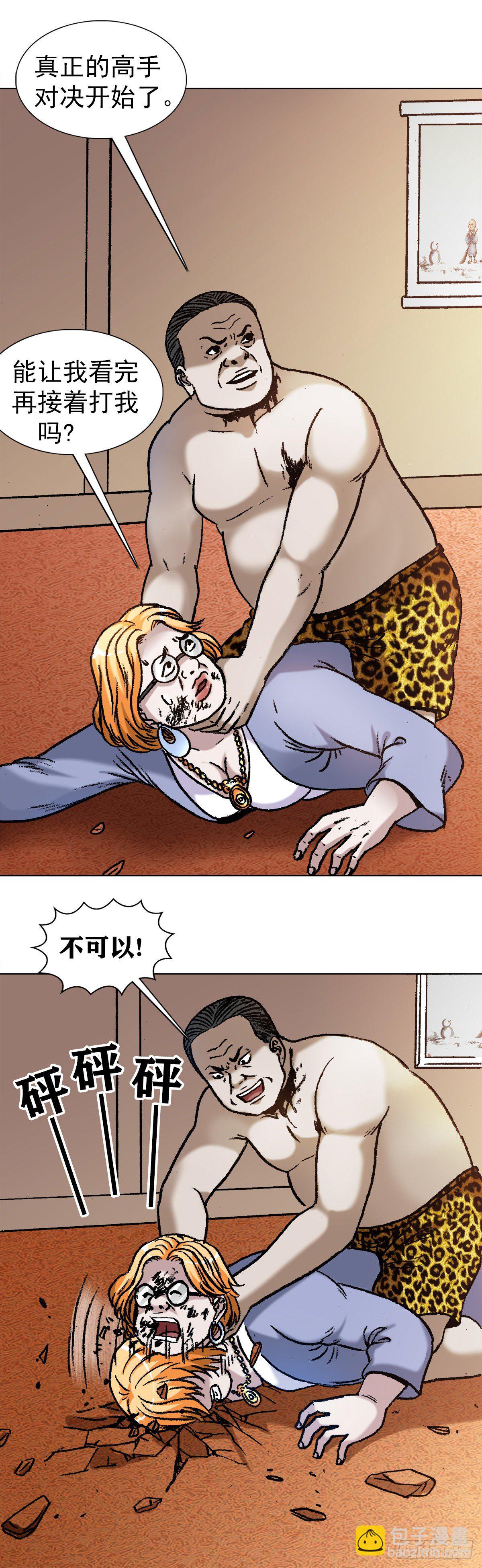 1132 低调总裁12