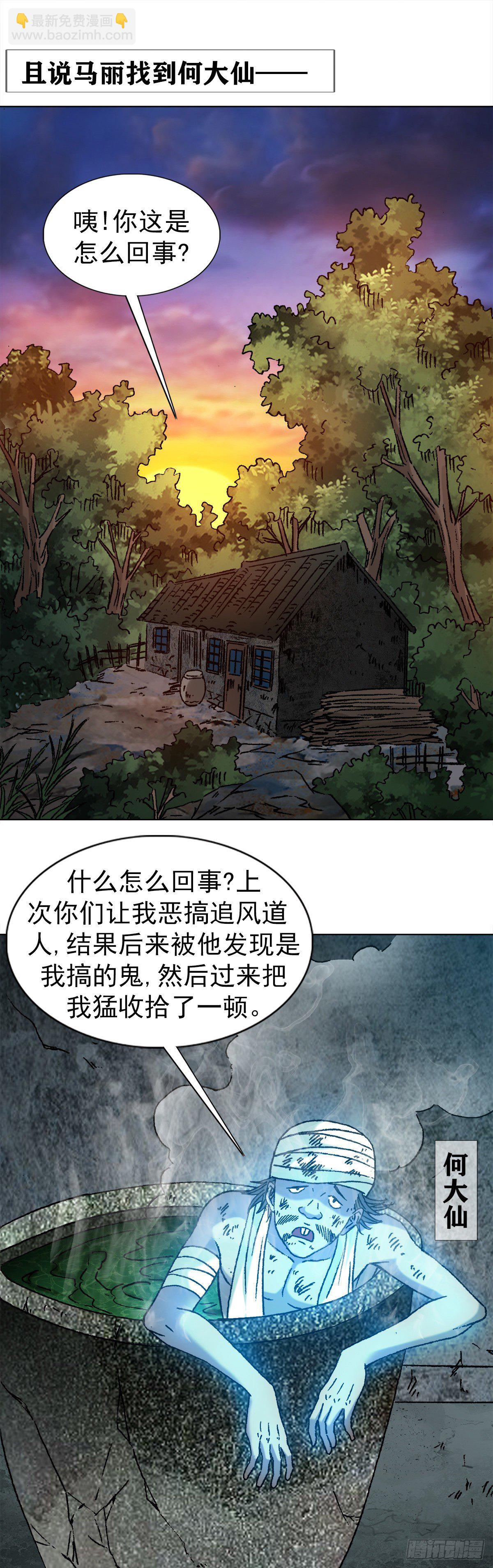 1132 低调总裁16