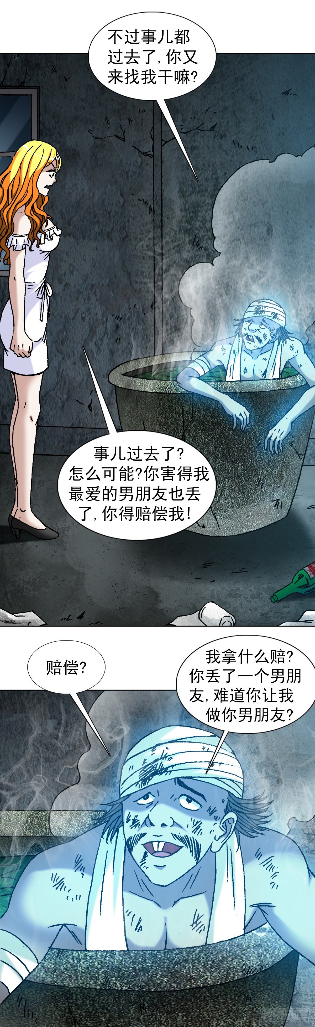 1132 低调总裁17