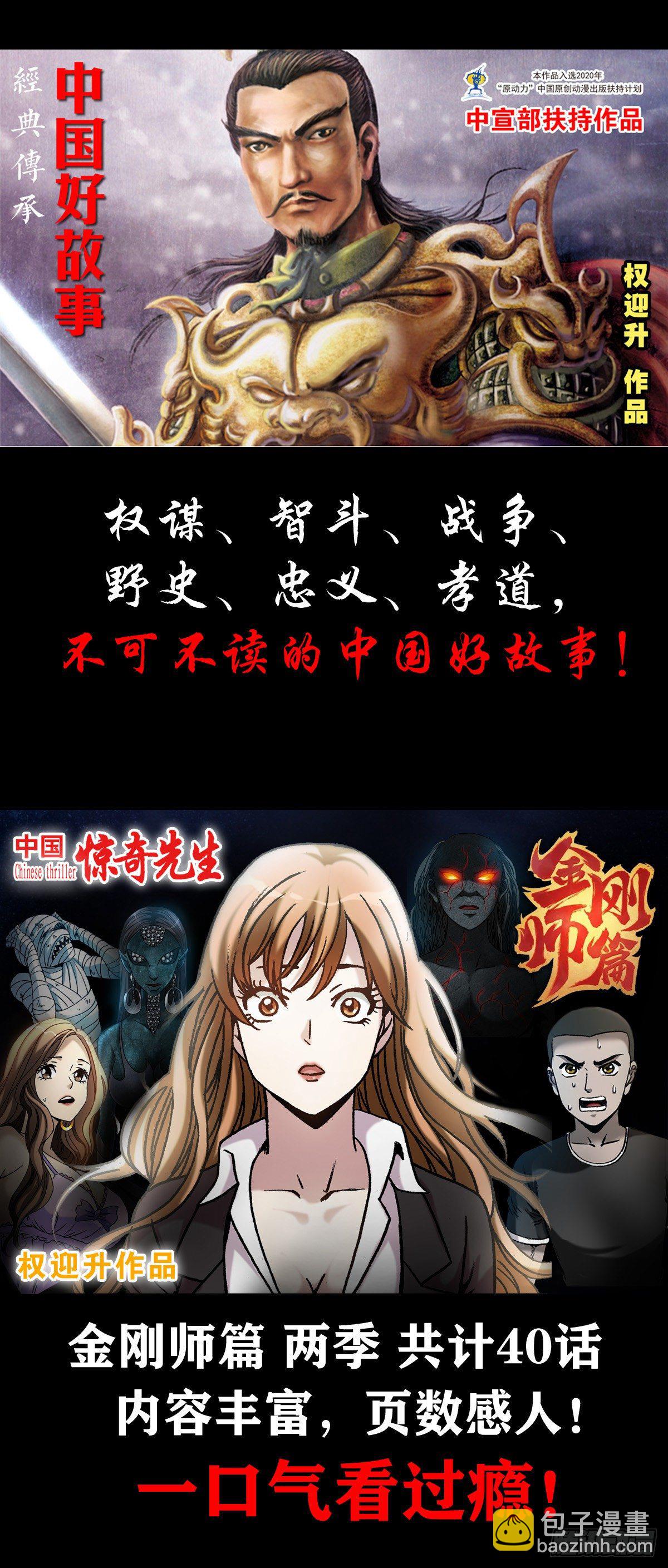 1132 低调总裁19