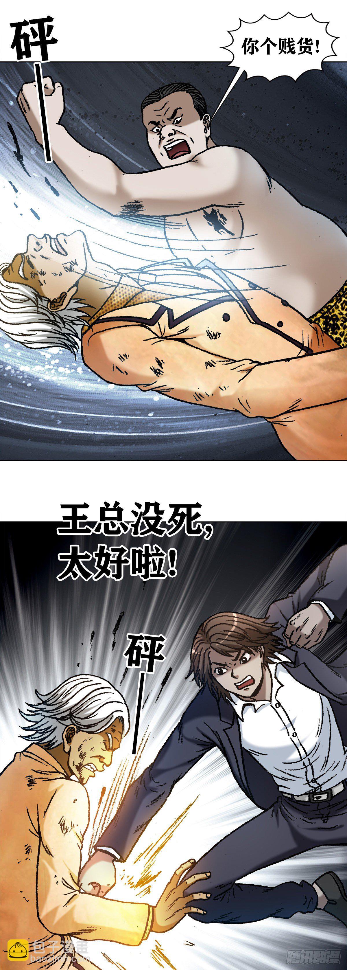 1132 低调总裁3