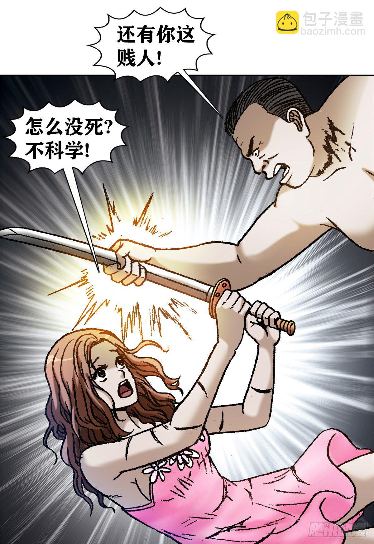 1132 低调总裁4