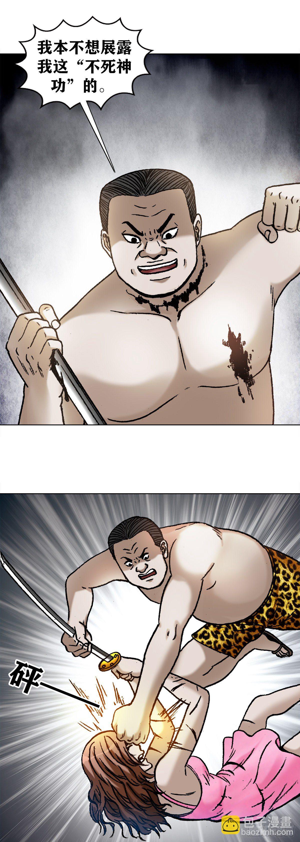 1132 低调总裁5