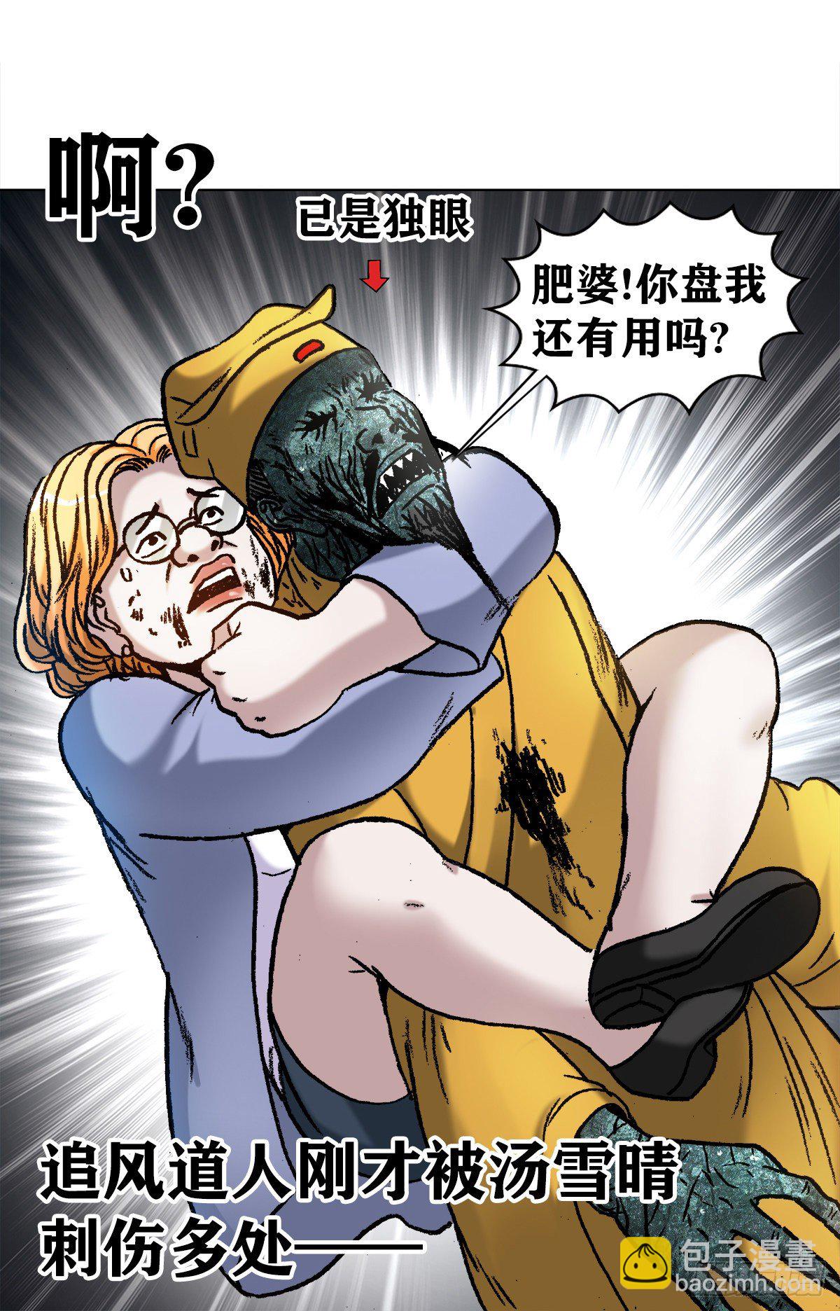 1132 低调总裁6