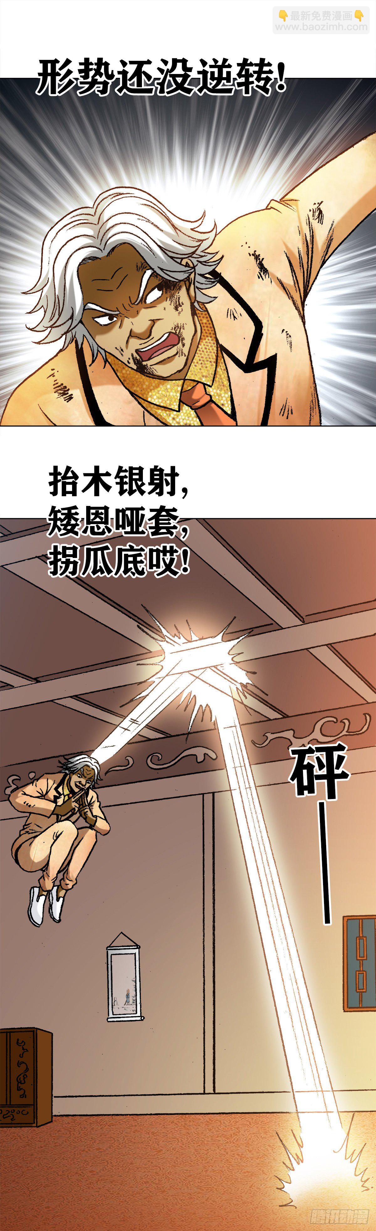 1132 低调总裁9