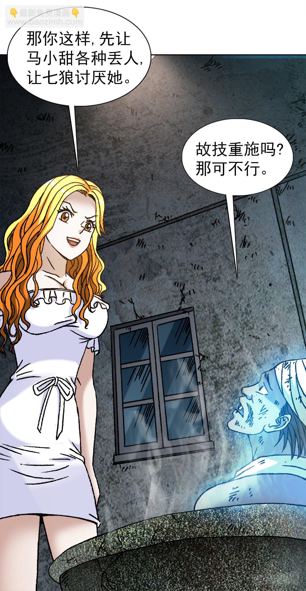 1133 暗箭伤人1