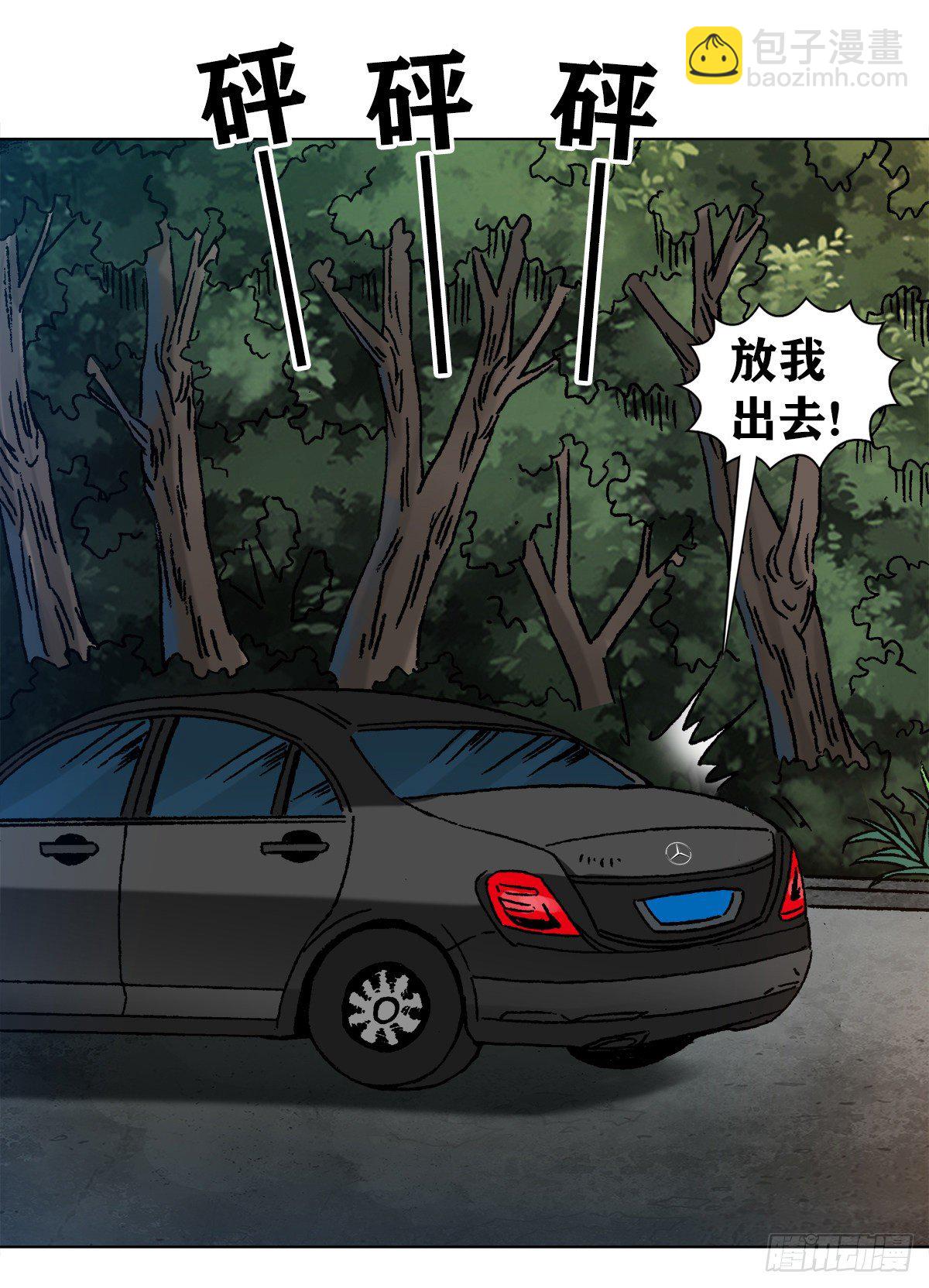 1133 暗箭伤人10