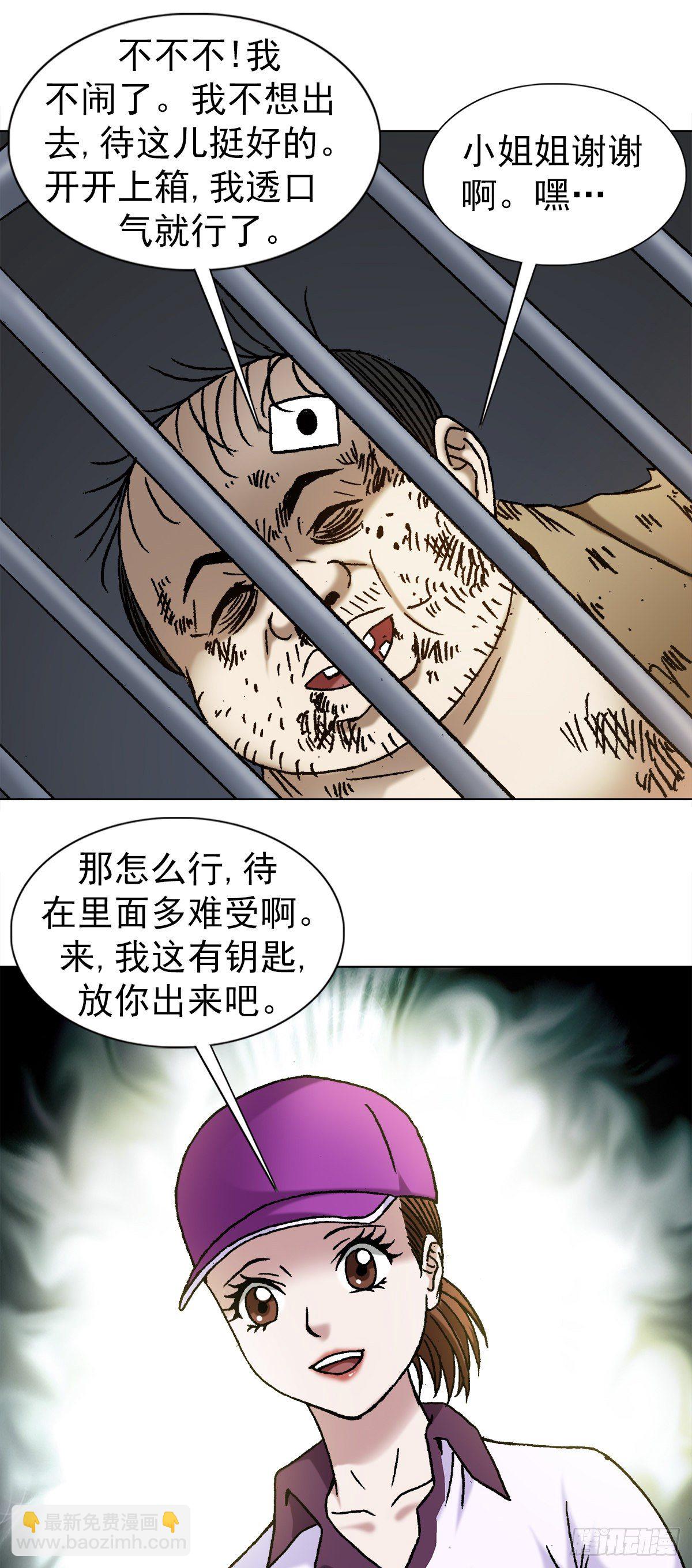 1133 暗箭伤人13