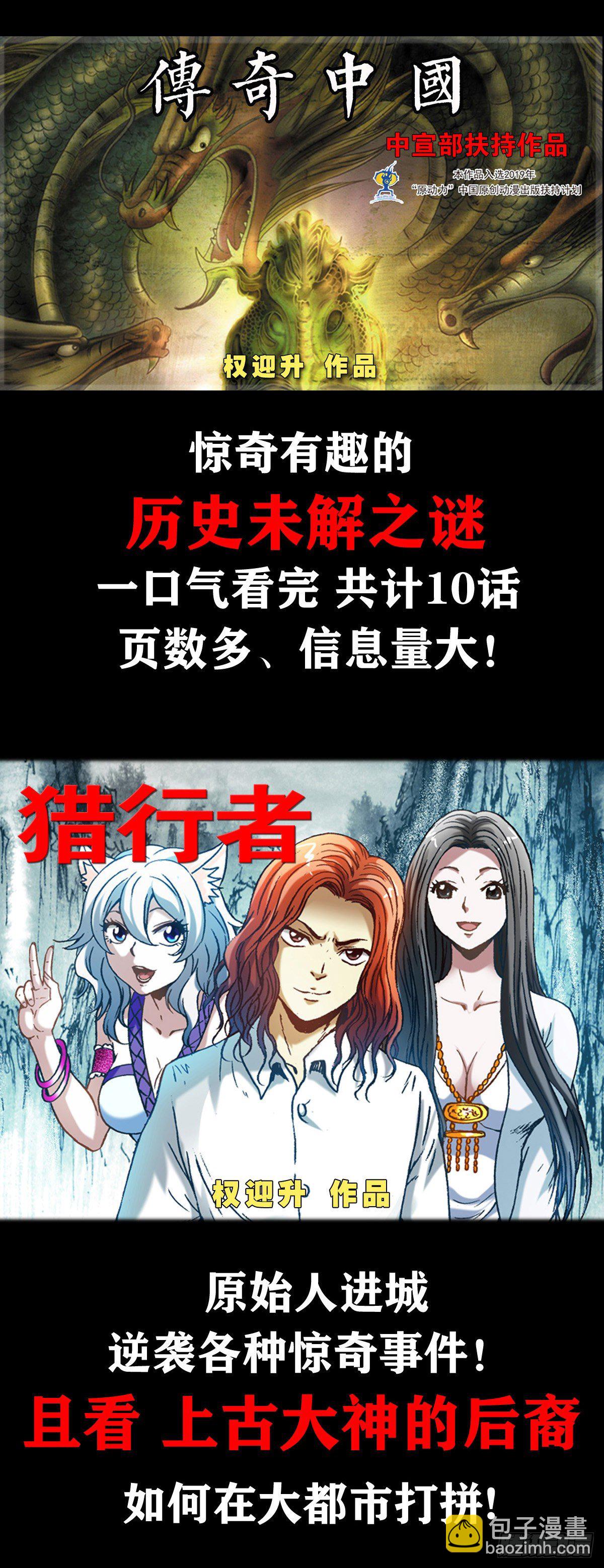 1133 暗箭伤人19