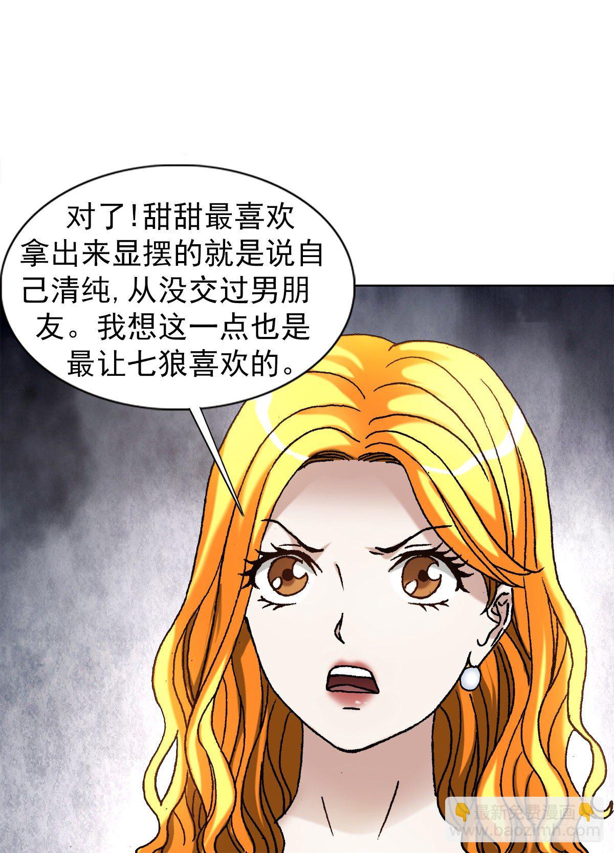 1133 暗箭伤人3