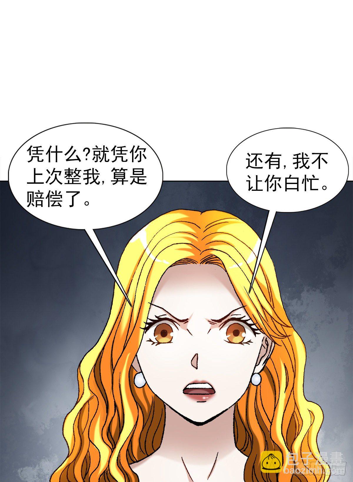 1133 暗箭伤人5