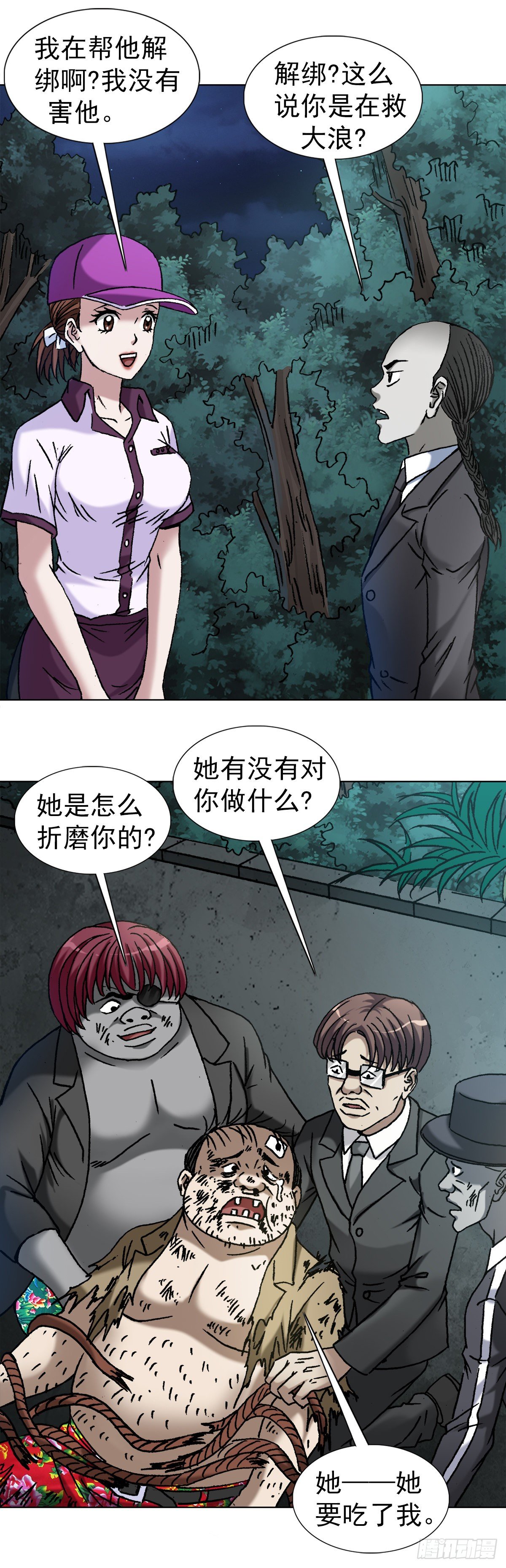 1134 神志不清0