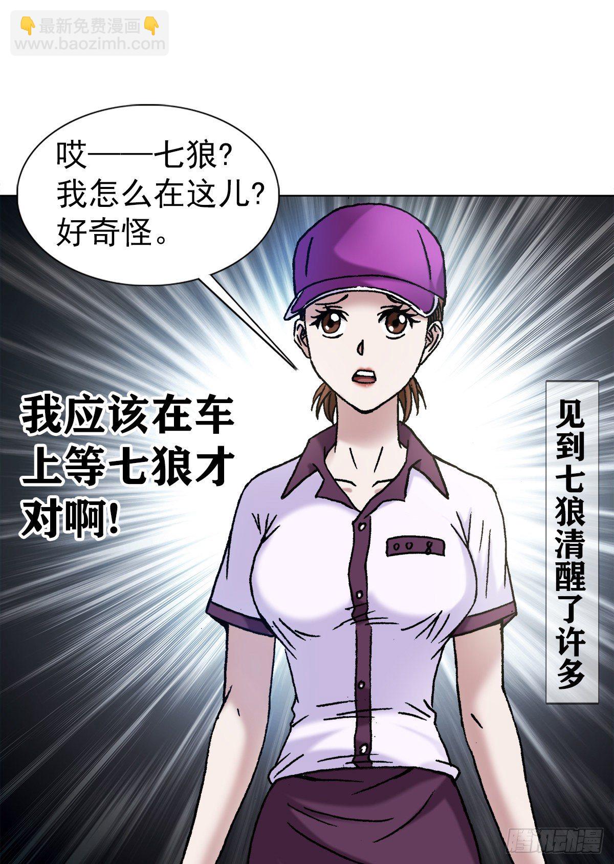 1134 神志不清12