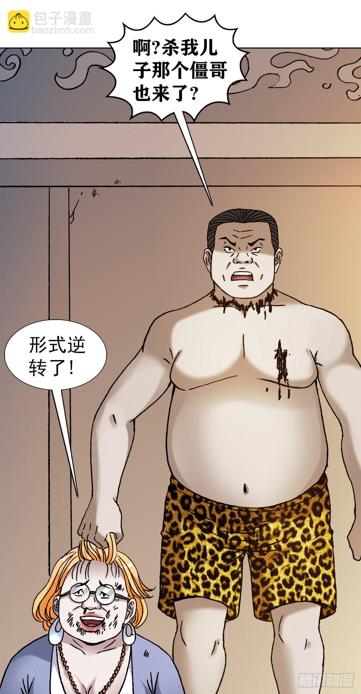 1134 神志不清18