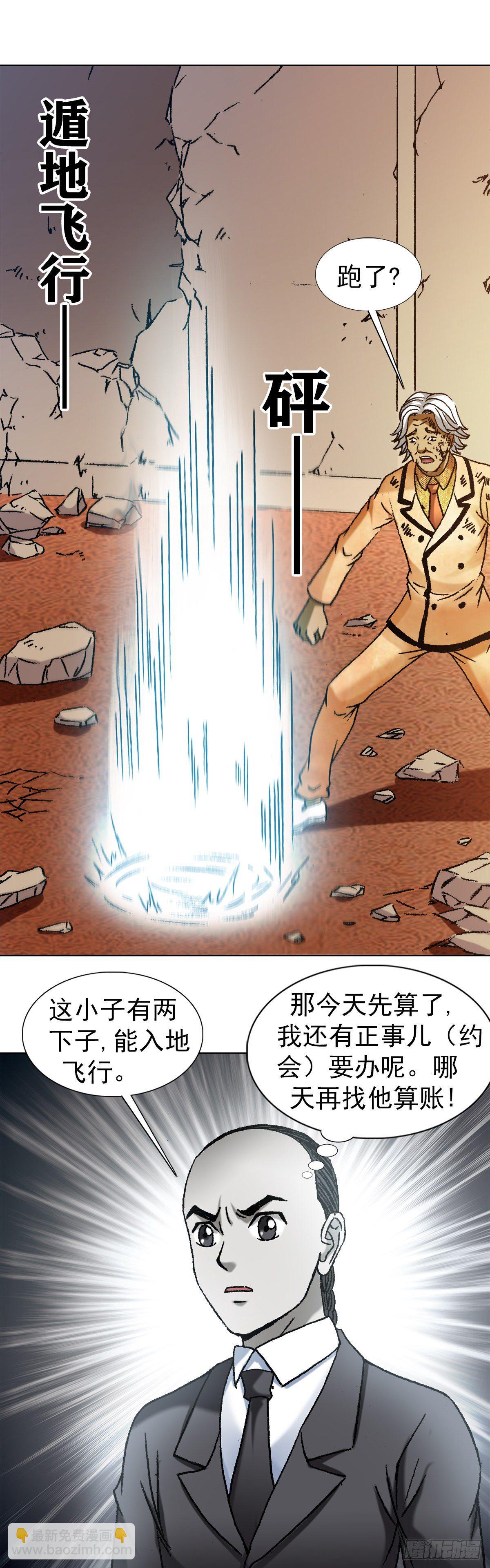 1134 神志不清20