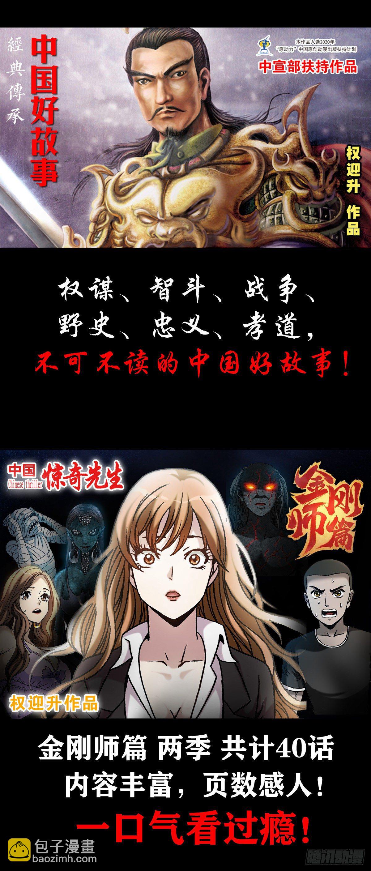 1134 神志不清22