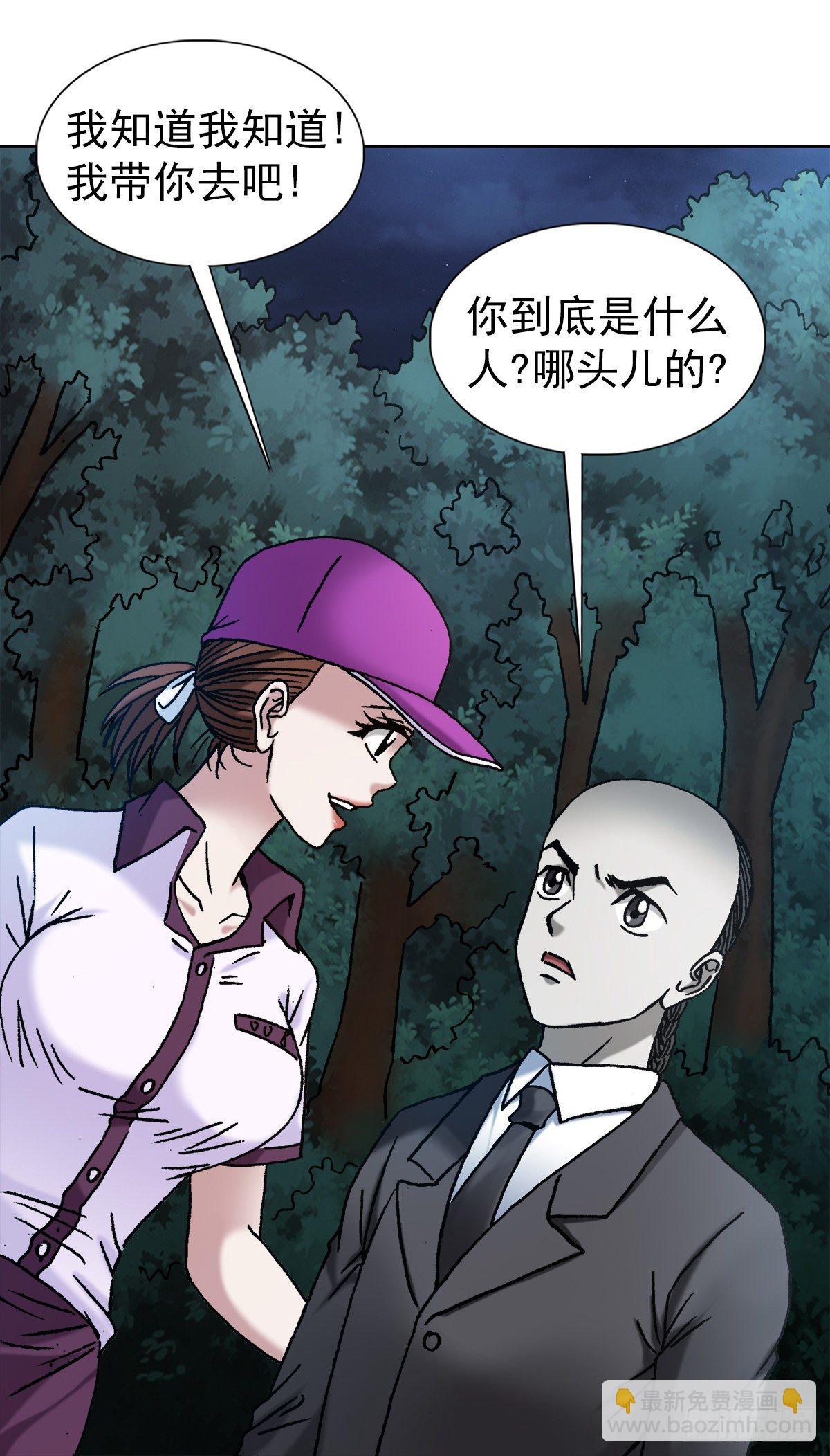 1134 神志不清3