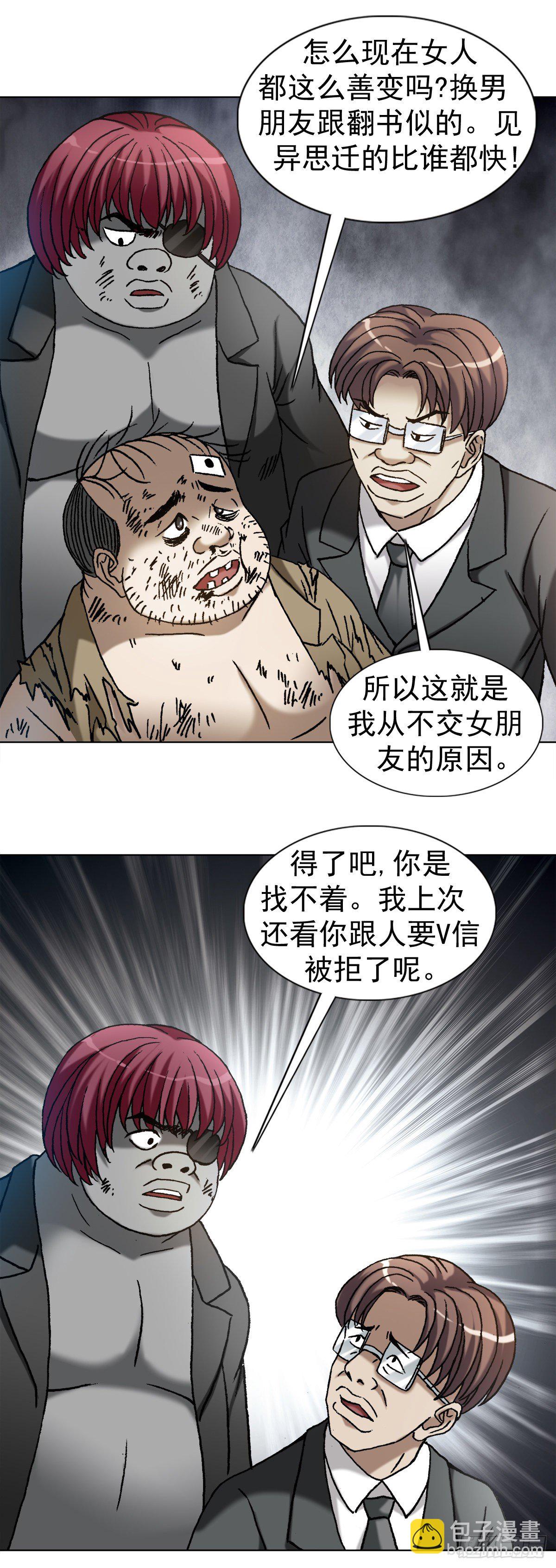 1134 神志不清6
