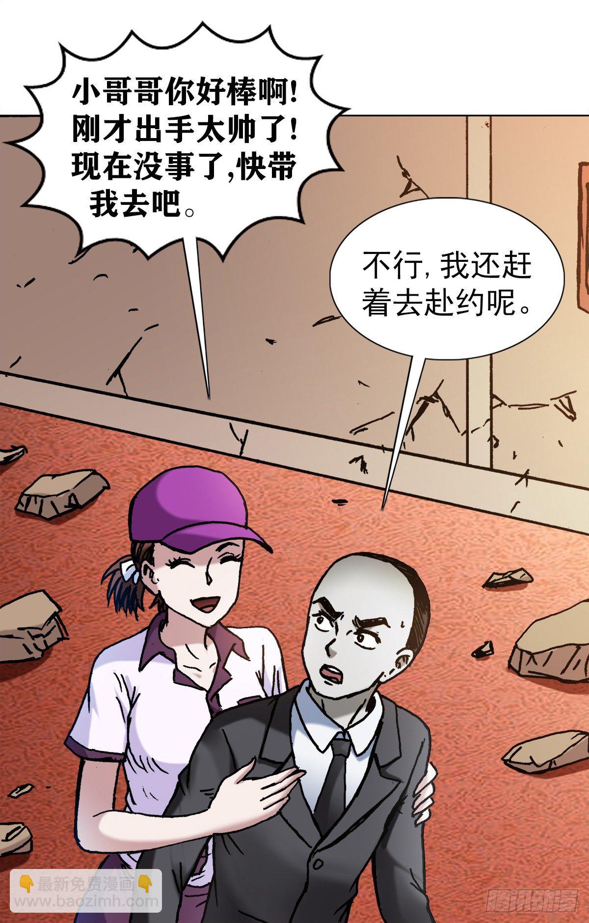 1135 卸磨杀驴12